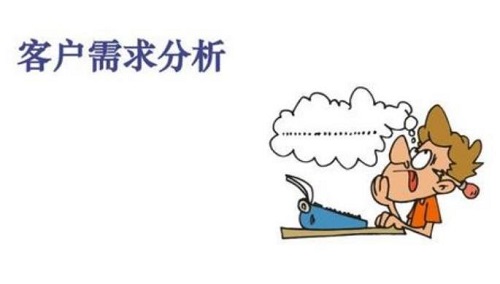 做微商要學(xué)會(huì)怎么挖掘用戶需求，好好學(xué)習(xí)下面的內(nèi)容(圖2)