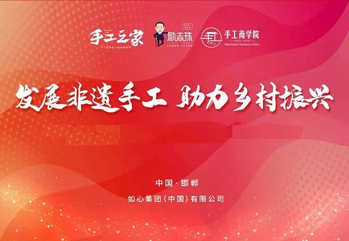 一次獎金100000元，做珠繡非遺手工，我驕傲！--- ---記湖南湘西代理周總在手工之家領取獎金