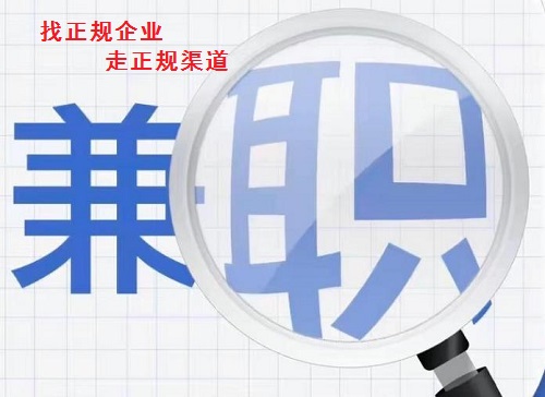 防騙在行動，手工之家提醒大家，關注“手工活兼職”詐騙方面的預警