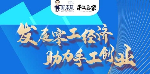 時間定了！9月28日-9月29日，手工之家第五期全國優(yōu)秀繡娘線下培訓(xùn)會開啟