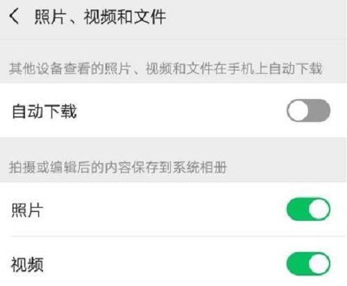 防騙在行動(dòng)，手工之家提醒大家，使用手機(jī)要注意學(xué)會(huì)規(guī)避這些風(fēng)險(xiǎn)(圖2)