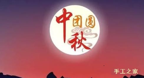 繡珠圓圓，月圓圓，在家手工人團圓(圖1)