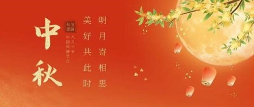 繡珠圓圓，月圓圓，在家手工人團圓(圖7)