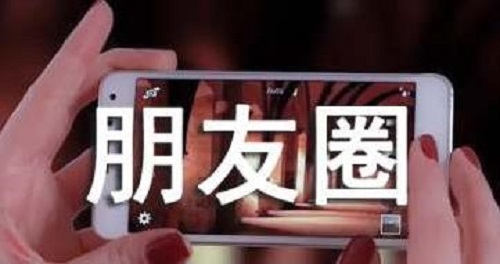 高手分享的微商發(fā)圈小技巧，值得保存收藏！(圖2)