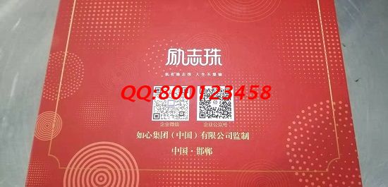 10月1日，手工活拿回家做的好選擇，手工之家的手工活外發(fā)加工很受歡迎，優(yōu)勢明顯，圖為勵志珠珠繡培訓(xùn)套件實拍