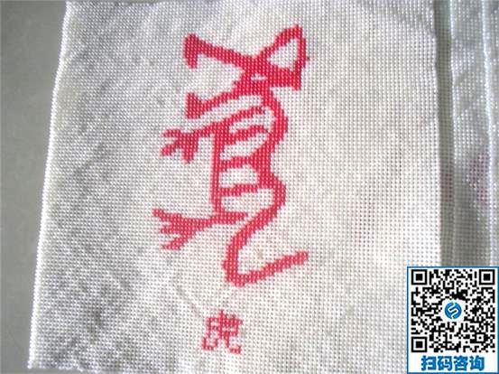 做手工之家的勵(lì)志珠繡手工活，干凈環(huán)保又放心(圖1)