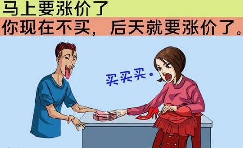 微商要做好朋友圈文案，這4步千萬要掌握(圖4)