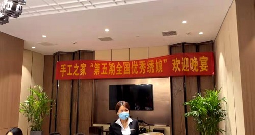 10月9日，實地考察，想接正規(guī)廠家的手工活，拿回家做的手工活就選非遺項目勵志珠珠繡，圖為手工之家第五期優(yōu)秀繡娘培訓(xùn)會接待剪影