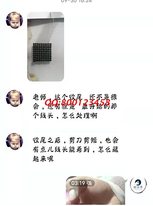 服務(wù)貼心，就是實實在在解決問題 --- --- 記手工之家客服與加工人員聊天截圖有感