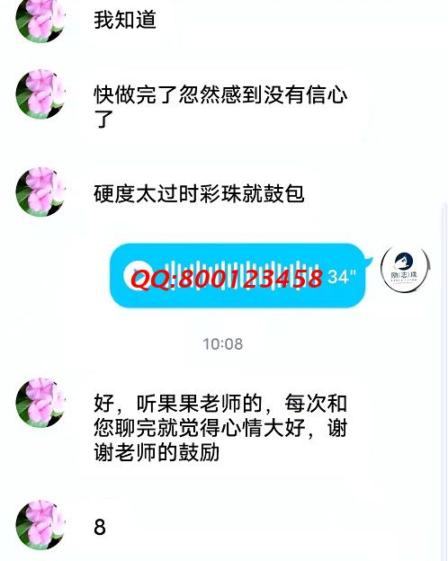 服務(wù)貼心，就是實實在在解決問題 --- --- 記手工之家客服與加工人員聊天截圖有感