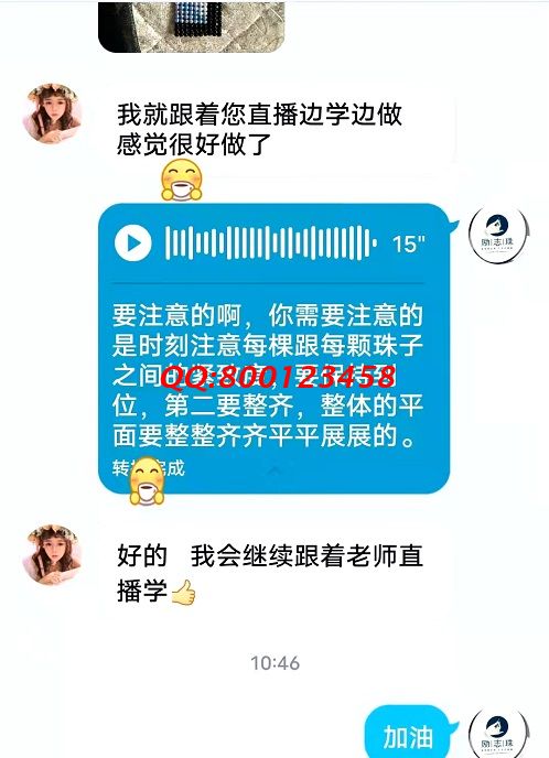 服務(wù)貼心，就是實實在在解決問題 --- --- 記手工之家客服與加工人員聊天截圖有感