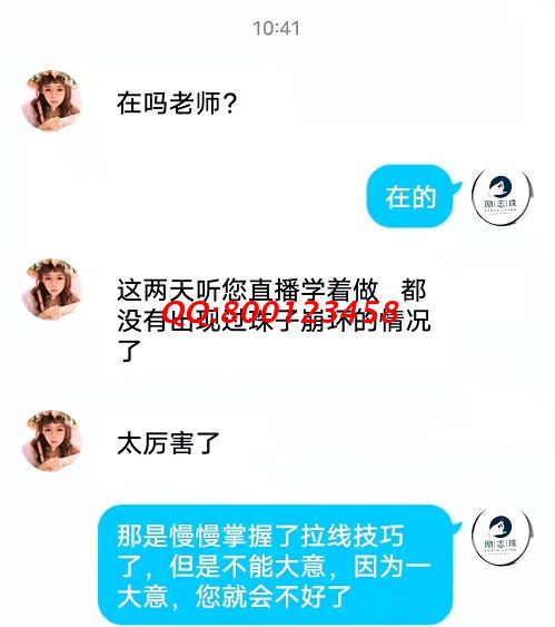 服務(wù)貼心，就是實實在在解決問題 --- --- 記手工之家客服與加工人員聊天截圖有感