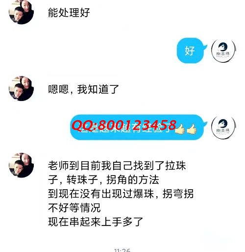 服務(wù)貼心，就是實實在在解決問題 --- --- 記手工之家客服與加工人員聊天截圖有感
