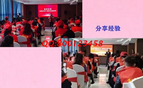 10月12日，簡(jiǎn)單好做，珠繡可以寄到家做的手工活對(duì)加工人員有什么要求？ 圖為手工之家優(yōu)秀繡娘培訓(xùn)會(huì)剪影