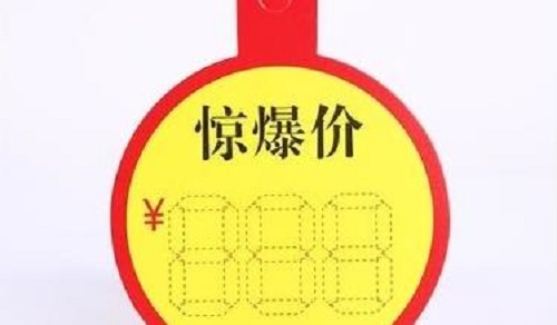 做微商，這幾點(diǎn)做好了，生意自然就好了(圖1)