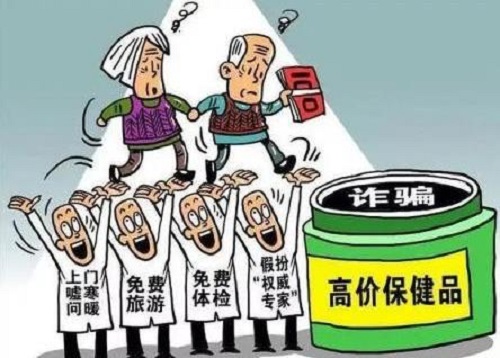 防騙在行動，手工之家提醒大家，這幾種騙老人的騙局要了解，要提防(圖2)