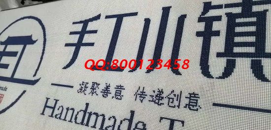 10月22日，正規(guī)手工活外發(fā)加工企業(yè)對加工費結(jié)算都是非常重視的，圖為勵志珠珠繡成品細(xì)節(jié)實拍