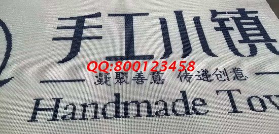 10月22日，正規(guī)手工活外發(fā)加工企業(yè)對加工費結(jié)算都是非常重視的，圖為勵志珠珠繡成品細(xì)節(jié)實拍