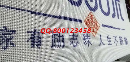 10月23日，可以寄到家做的，在家做手工活掙錢，大家都選擇手工之家，圖為勵(lì)志珠珠繡成品細(xì)節(jié)實(shí)拍