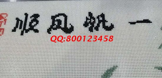 寄回家做的串珠繡加工手工活，手工之家長(zhǎng)期提供加工材料(圖1)