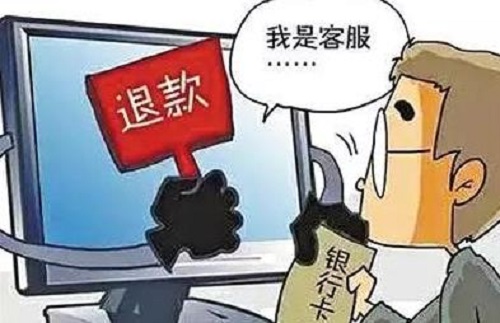 防騙在行動，手工之家提醒大家，“雙十一”要注意的一些陷阱(圖3)