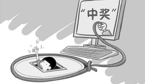 防騙在行動，手工之家提醒大家，“雙十一”要注意的一些陷阱(圖2)