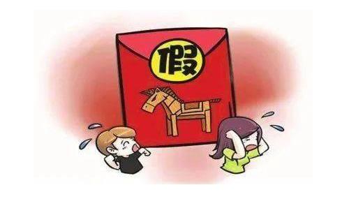防騙在行動，手工之家提醒大家，“雙十一”要注意的一些陷阱(圖1)
