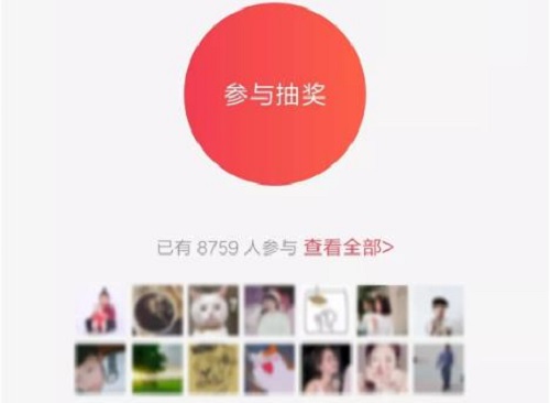 成功做微商，這些方法讓我的朋友圈人數(shù)大增(圖1)