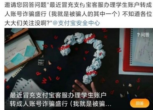 防騙在行動，手工之家提醒大家，這些新型網(wǎng)絡詐騙要特別注意(圖4)