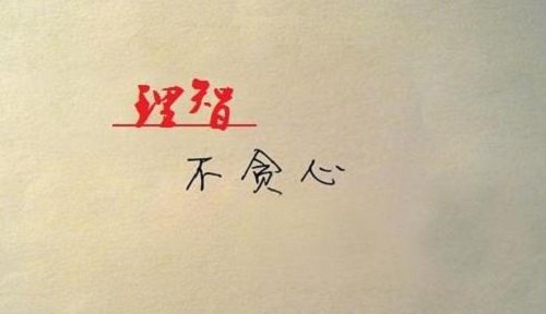 防騙在行動(dòng)，手工之家提醒大家，防騙需要加強(qiáng)自身，才能避免上當(dāng)(圖1)