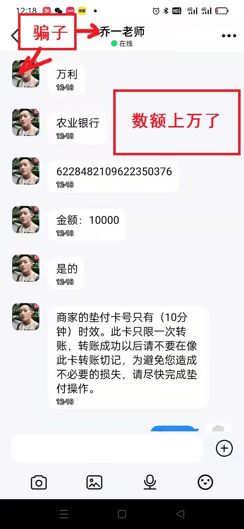 冒用“手工之家”企業(yè)的名義，披著手工的外衣，所謂的“手工之家”APP其實(shí)是刷單詐騙(圖13)