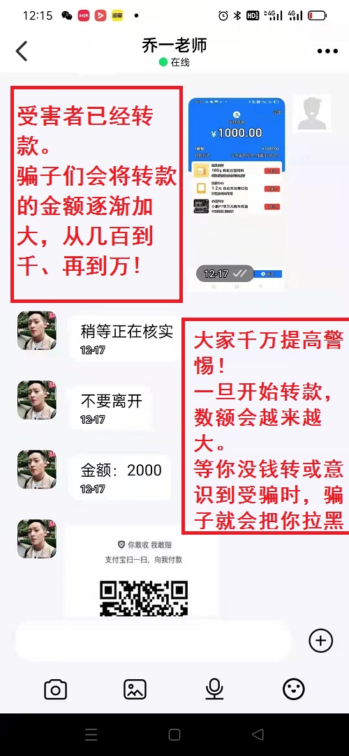 冒用“手工之家”企業(yè)的名義，披著手工的外衣，所謂的“手工之家”APP其實(shí)是刷單詐騙(圖10)