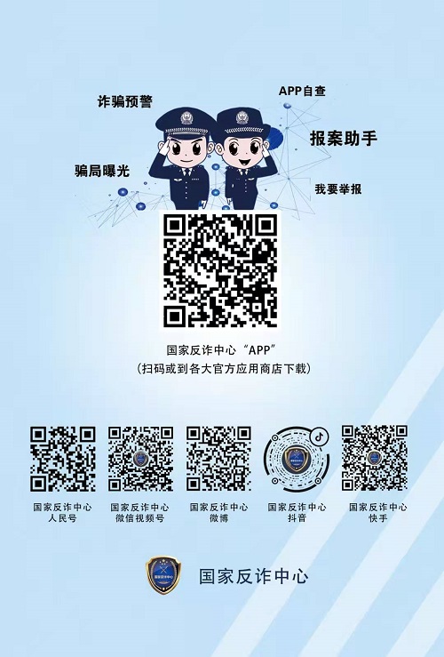 冒用“手工之家”企業(yè)的名義，披著手工的外衣，所謂的“手工之家”APP其實(shí)是刷單詐騙(圖1)