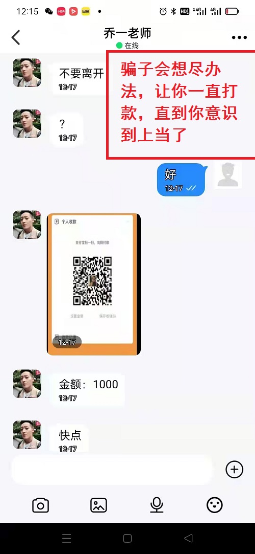 冒用“手工之家”企業(yè)的名義，披著手工的外衣，所謂的“手工之家”APP其實(shí)是刷單詐騙(圖9)