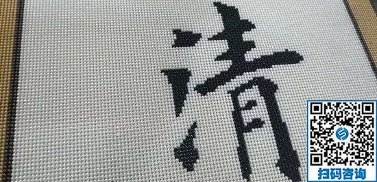 11月30日，可靠的手工活外發(fā)加工項(xiàng)目，在家做手工活掙錢，選企業(yè)手工之家，圖為勵(lì)志珠珠繡成品細(xì)節(jié)實(shí)拍(圖4)