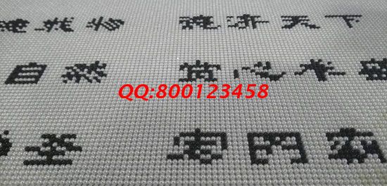 12月7日，找手工活做，找?guī)Щ丶易龅氖止せ钜?guī)手工活加工項(xiàng)目，就選手工之家，圖為勵(lì)志珠珠繡（訂制）成品細(xì)節(jié)實(shí)拍(圖3)