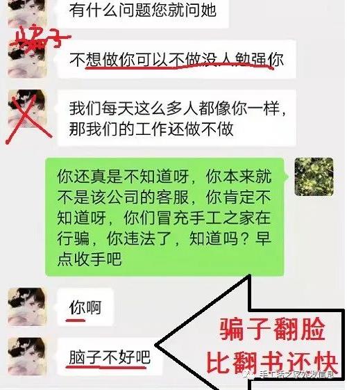 防騙在行動(dòng)，鄭重提醒大家：我們手工之家只做珠繡串珠手工，只有對(duì)公賬戶，沒有所謂的“手工之家”APP！(圖3)