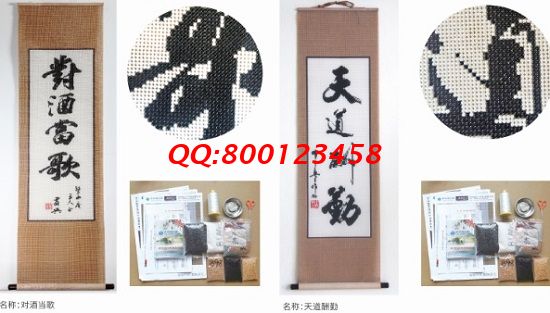 1月8日，疫情防控常態(tài)化，在家做珠繡串珠手工活外發(fā)加工項目，放心居家掙錢，圖為勵志珠珠繡成品及材料剪影