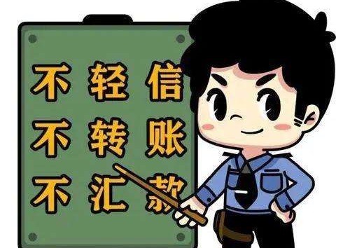 防騙在行動，手工之家提醒大家，警惕“做手工活”刷單詐騙，大家找手工活要謹慎、要找正規(guī)手工企業(yè)(圖2)