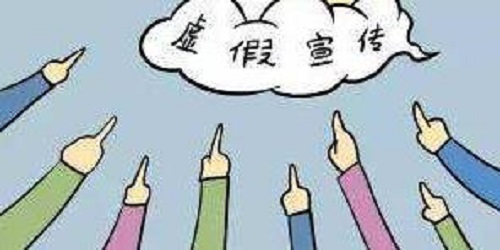 要成功，微商就要注意，千萬不能這樣做(圖4)