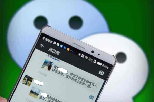 要成功，微商就要注意，千萬不能這樣做(圖1)