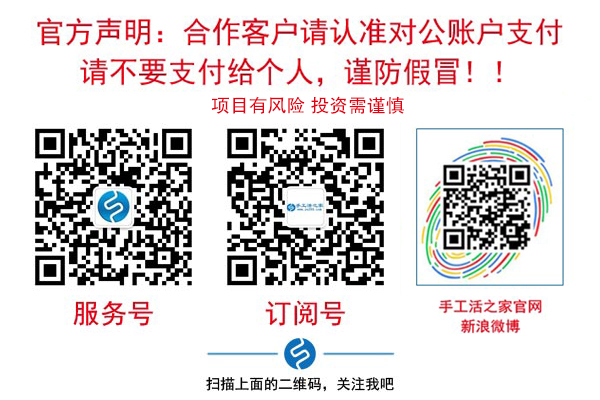 正規(guī)手工活外發(fā)加工，常年供料到家，為許多人解決居家就業(yè)、創(chuàng)業(yè)(圖2)