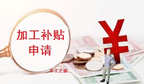 新的一年，與君攜手，虎虎生威  ——— 記手工之家開工大吉