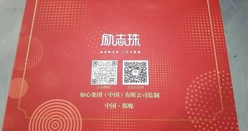 新的一年，與君攜手，虎虎生威  ——— 記手工之家開工大吉