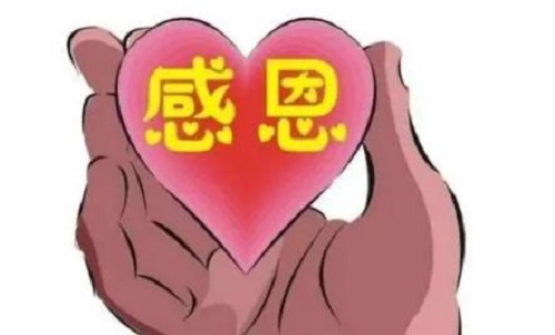 做微商，如何做一個他人喜歡的微商關(guān)系很大(圖3)