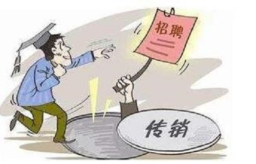 防騙在行動，手工之家提醒大家，節(jié)后找工作要提防一些騙局(圖2)