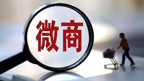 要擴(kuò)大市場(chǎng)就要擴(kuò)大朋友圈，微商發(fā)圈以下幾點(diǎn)要注意(圖3)
