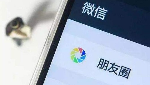 要擴(kuò)大市場(chǎng)就要擴(kuò)大朋友圈，微商發(fā)圈以下幾點(diǎn)要注意(圖1)