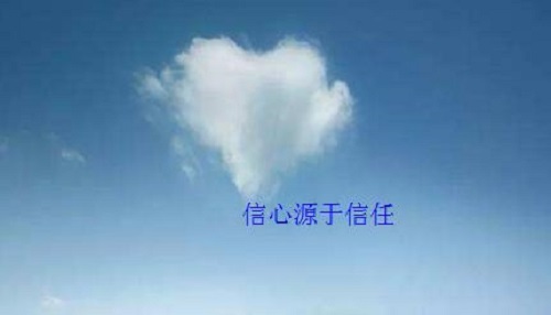 這五點(diǎn)銷售心理做好了，微商也就會(huì)越來越成功(圖2)