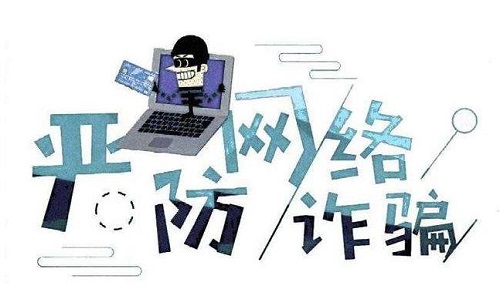 防騙在行動(dòng)，手工之家提醒大家，警惕網(wǎng)絡(luò)刷單詐騙新動(dòng)向，需要了解他們的套路(圖3)